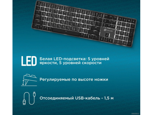 Клавиатура Оклик K953X