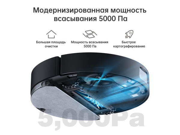 Робот-пылесос Dreame Bot D10s Pro (международная версия, черный)