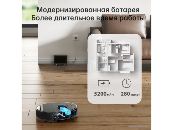 Робот-пылесос Dreame Bot D10s Pro (международная версия, черный)