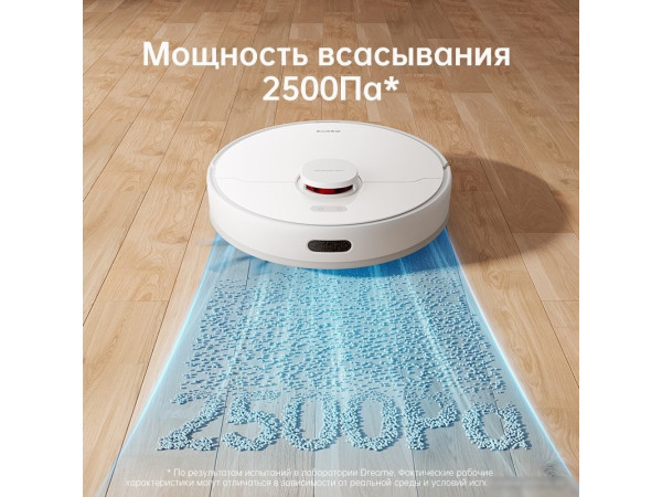 Робот-пылесос Dreame F9 Pro (международная версия, белый)