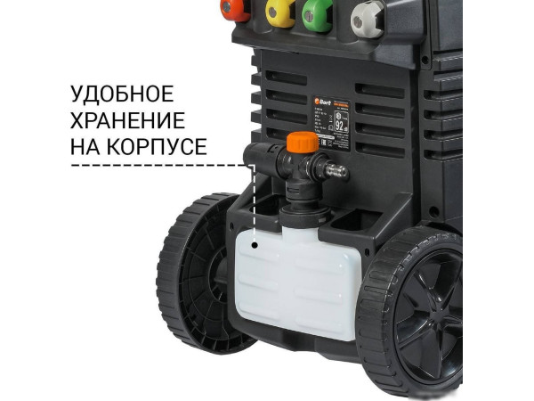 Мойка высокого давления Bort BHR-2000M-Pro