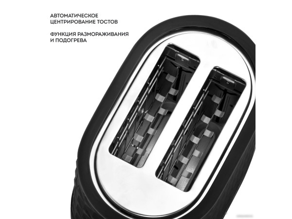 Тостер Galaxy Line GL2912 (черный)