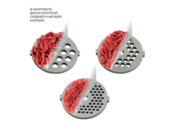 Мясорубка Galaxy Line GL2419