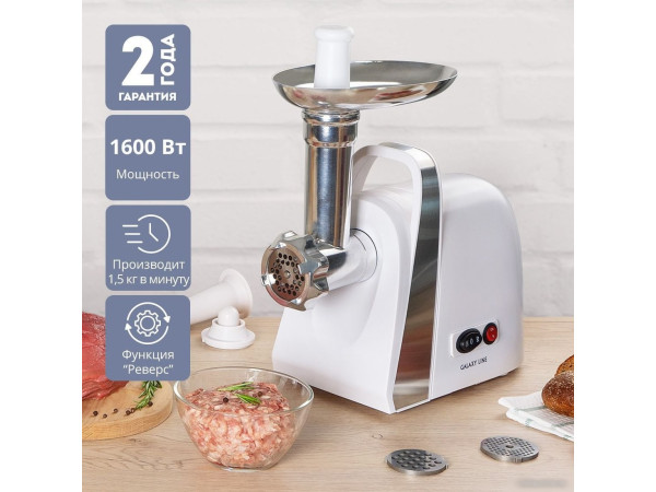 Мясорубка Galaxy Line GL2421