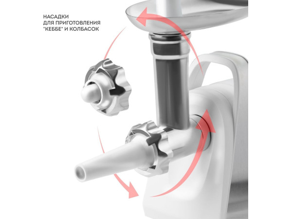 Мясорубка Galaxy Line GL2421