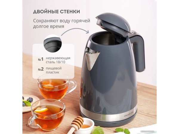 Электрический чайник Galaxy Line GL0332 (графитовый)