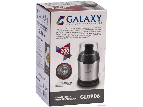 Электрическая кофемолка Galaxy Line GL0906