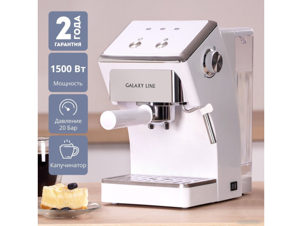 Рожковая кофеварка Galaxy Line GL0756 (белый)