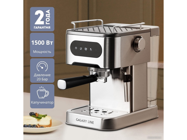 Рожковая кофеварка Galaxy Line GL0761