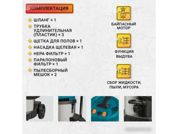 Пылесос Bort BSS-2460-STORM