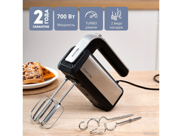 Миксер Galaxy Line GL2228