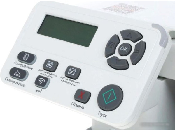 МФУ Pantum M6700D (белый)