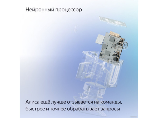 Умная колонка Яндекс Станция Миди (черный)