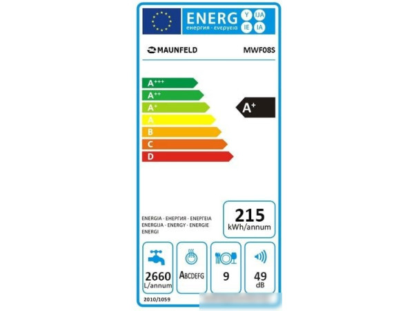 Посудомоечная машина MAUNFELD MWF08S