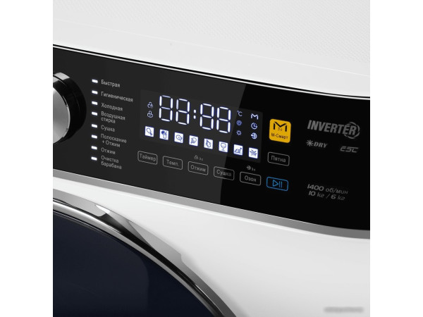 Стирально-сушильная машина MAUNFELD MFWD14106WH03