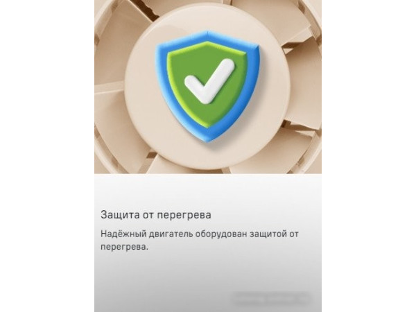 Осевой вентилятор MAUNFELD MFB12GBG