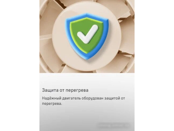 Осевой вентилятор MAUNFELD MFB10GBG