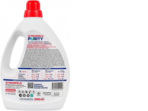 Гель для стирки MAUNFELD Purity Black&Dark MWL3000PB (3 л)