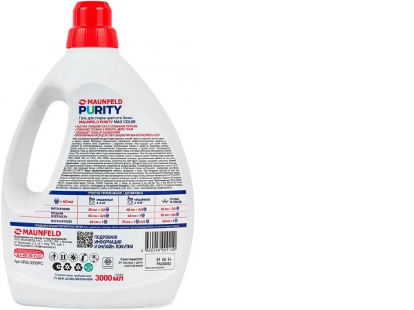 Гель для стирки MAUNFELD Purity Max Color 3 л