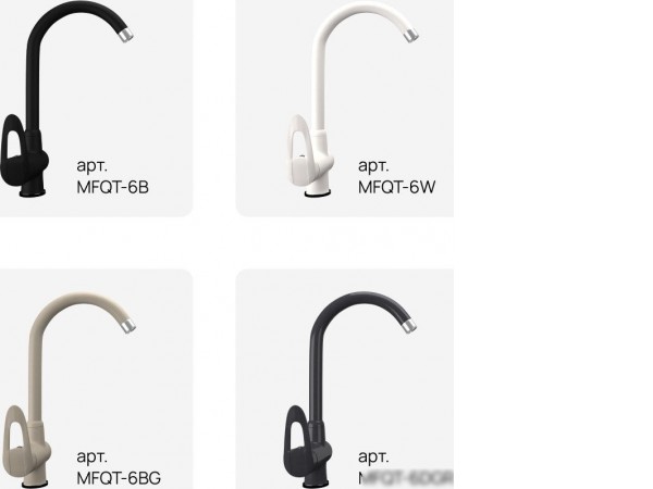 Смеситель MAUNFELD MFQT-6BG (бежевый)