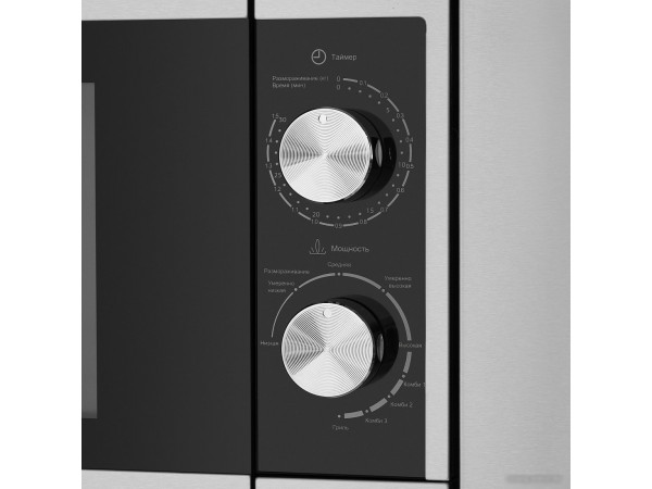 Микроволновая печь MAUNFELD JBMO.20.5S