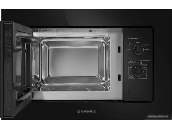 Микроволновая печь MAUNFELD MBMO.20.1PGB2