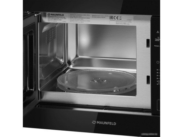 Микроволновая печь MAUNFELD MBMO.20.1PGB2