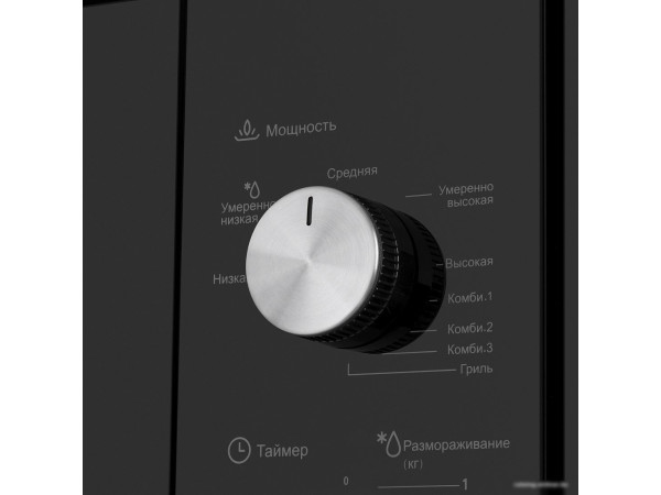 Микроволновая печь MAUNFELD MBMO.20.2PGB