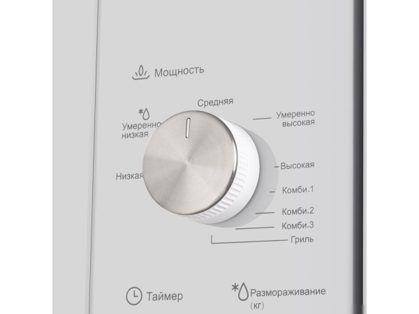 Микроволновая печь MAUNFELD MBMO.20.2PGW