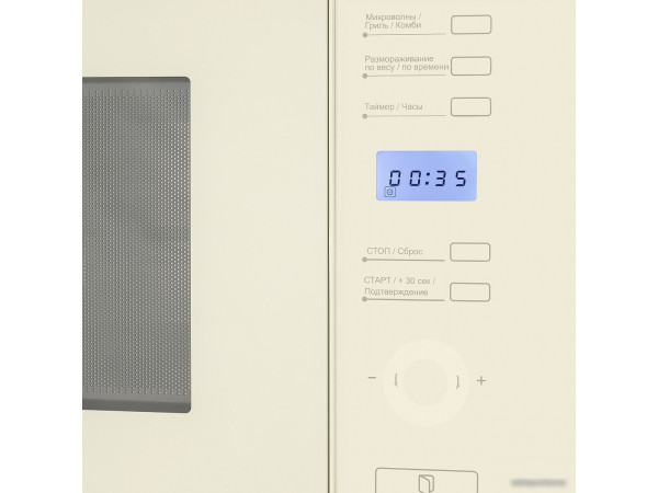 Микроволновая печь MAUNFELD MBMO.25.7GBG