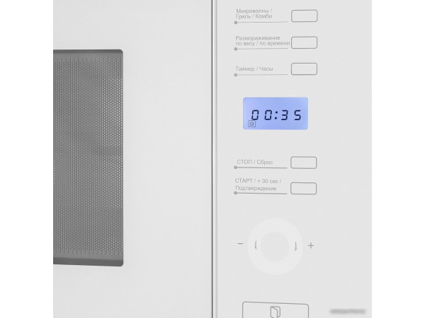Микроволновая печь MAUNFELD MBMO.25.7GW