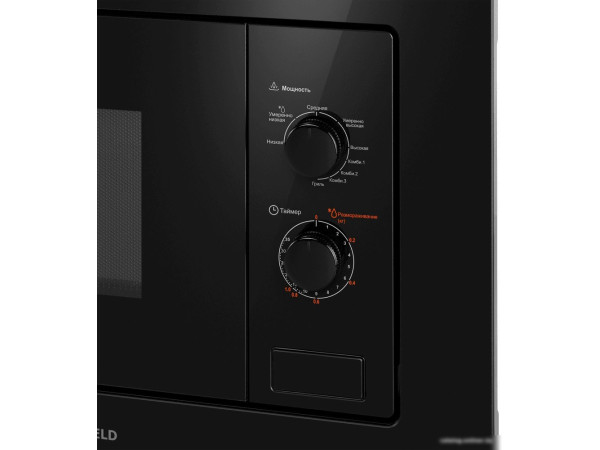 Микроволновая печь MAUNFELD MBMO820MGB203