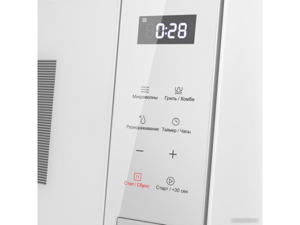 Микроволновая печь MAUNFELD MBMO820SGW10