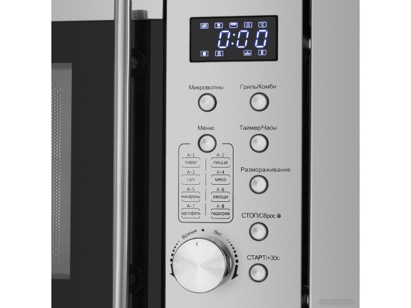 Микроволновая печь MAUNFELD XBMO202S