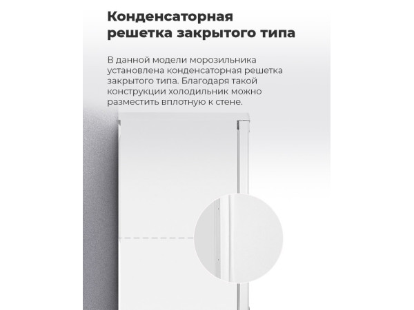 Морозильник MAUNFELD MFFR85W