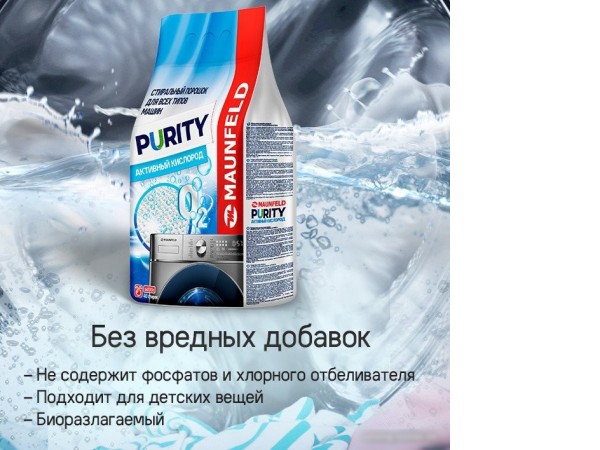 Стиральный порошок MAUNFELD Purity Активный кислород Automat 9 кг