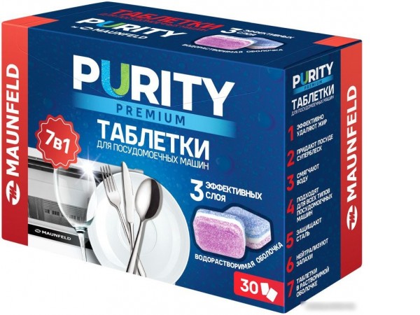 Таблетки для посудомоечной машины MAUNFELD Purity Premium all in 1 MDT30PP (30 шт)
