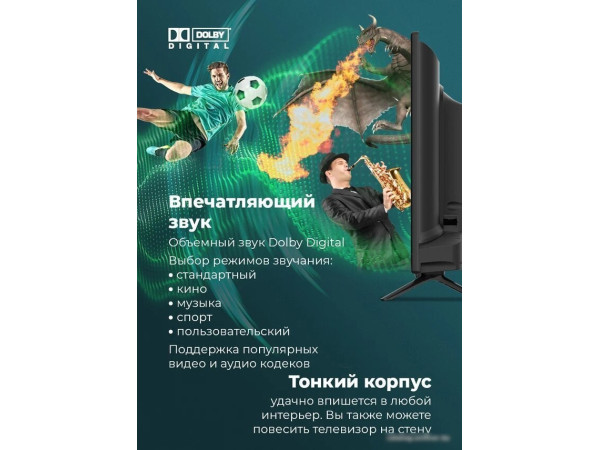 Телевизор MAUNFELD MLT24H01