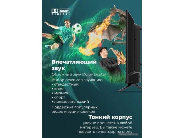 Телевизор MAUNFELD MLT32HSX02