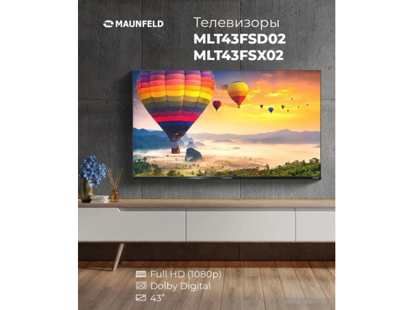 Телевизор MAUNFELD MLT43FSD02