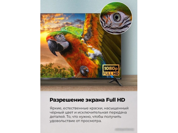 Телевизор MAUNFELD MLT43FSD02