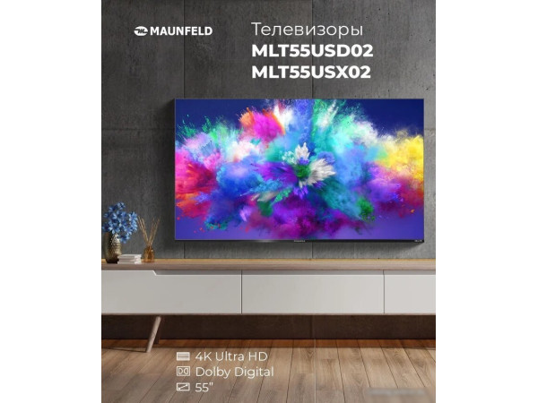 Телевизор MAUNFELD MLT55USD02
