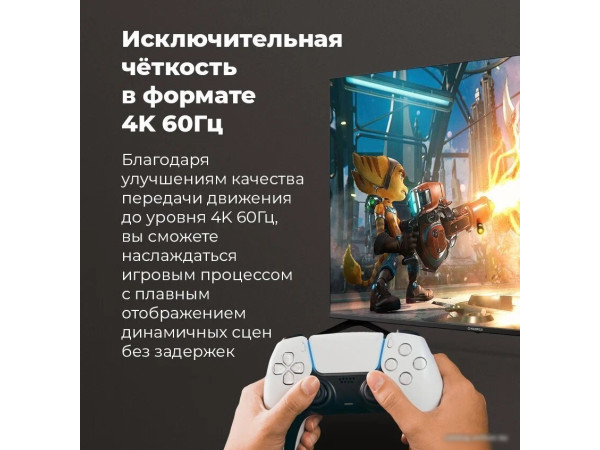 Телевизор MAUNFELD MLT55USX02