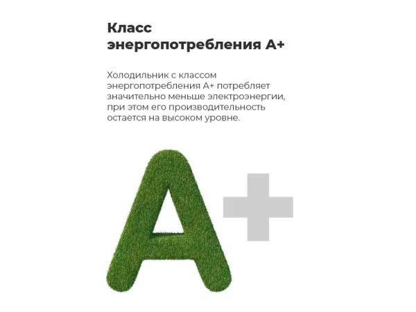 Однокамерный холодильник MAUNFELD MFF83B