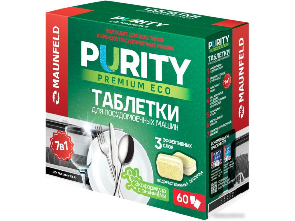 Таблетки для посудомоечной машины MAUNFELD Purity Premium ECO all in 1 MDT60PE (60 шт)