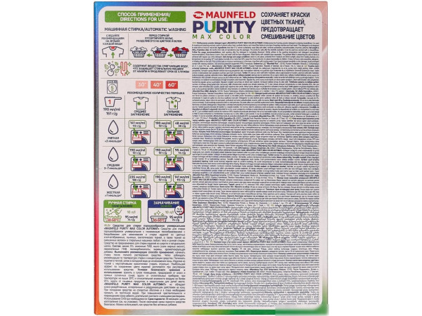 Стиральный порошок MAUNFELD Purity Max Color Automat MWP450CA 450 г