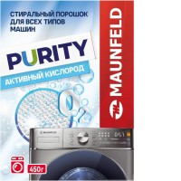 Стиральный порошок MAUNFELD Purity Automat MWP450SO 450 г