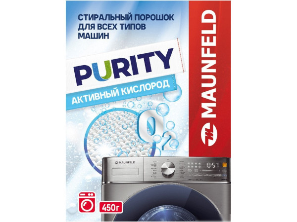 Стиральный порошок MAUNFELD Purity Automat MWP450SO 450 г