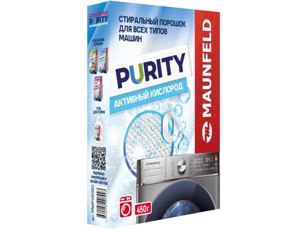 Стиральный порошок MAUNFELD Purity Automat MWP450SO 450 г