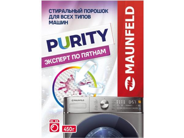 Стиральный порошок MAUNFELD Purity Automat MWP450BM 450 г
